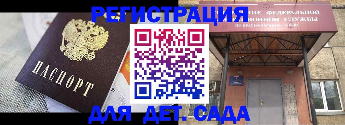 временная регистрация недорого в Харовске